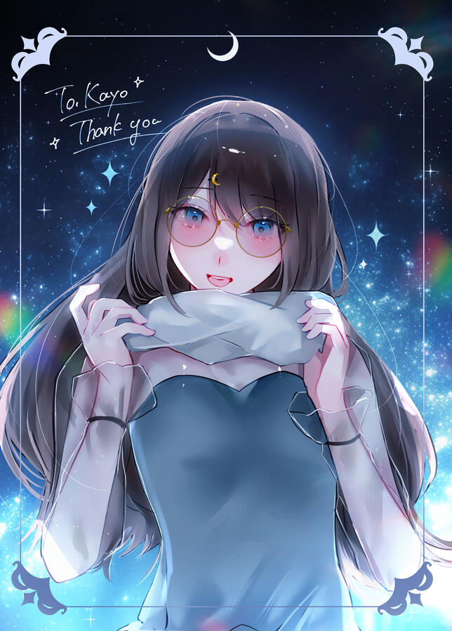Kayo und der Sternenhimmel